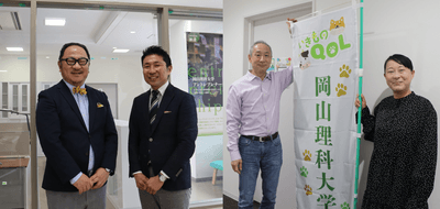 写真㊨は「いきものQOLセンター」の江藤センター長（左）と古本佳代・獣医保健看護学科教授。写真㊧が「アントレプレナーシップセンター」、右が本下センター長、左が林センター次長