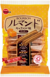 ブルボン、香ばしい甘さ広がるクレープクッキー 「ルマンドキャラメル味」を2月16日(火)に販売開始！