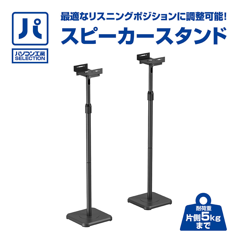 psaスタンド5個　まとめ売り セキュリティボックス付きiPadスタンド CR-LASTIP31 店舗用品
