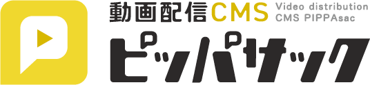 動画配信CMS ピッパサックロゴ