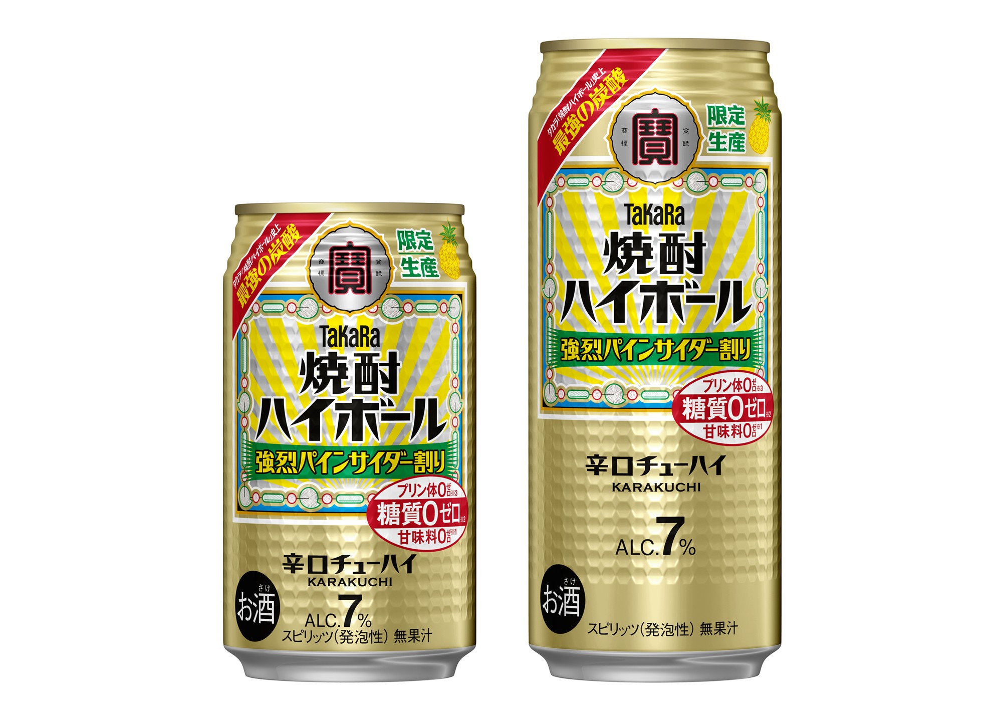 タカラ「焼酎ハイボール」＜強烈パインサイダー割り＞6月10日(火)数量限定発売