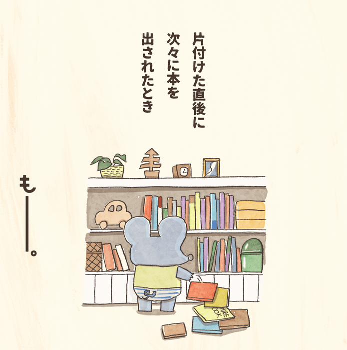 『もー。展』イメージ(2)