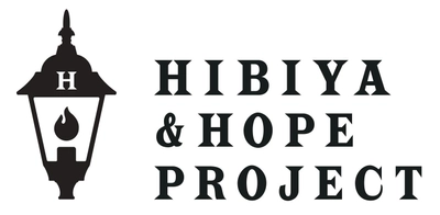 日比谷の「希望」と「未来」つなぐ HIBIYA ＆HOPE PROJECTに賛同し参加