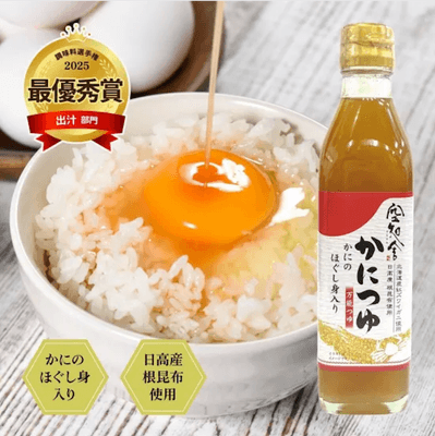 かにつゆ