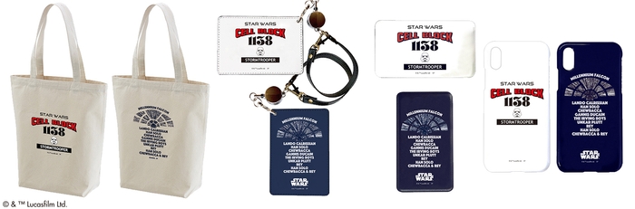 ロフト限定アイテム(2)