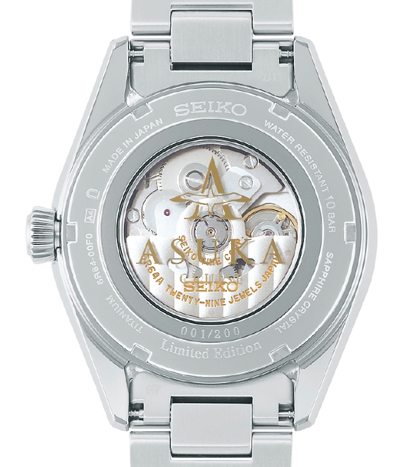 セイコー プレザージュ プレステージライン オーシャントラベラー 飛鳥IIコラボレーション限定モデル 裏ぶた