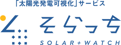 オービタルネット、トラストバンクの自治体向け 太陽光発電可視化サービス「そらっち」に AI解析、GISマッピングで技術協力