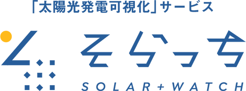 オービタルネット、トラストバンクの自治体向け 太陽光発電可視化サービス「そらっち」に AI解析、GISマッピングで技術協力