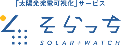 https://www.solar-watch.jp/