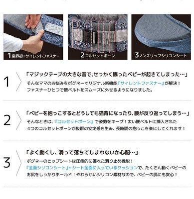 POGNAE機能について