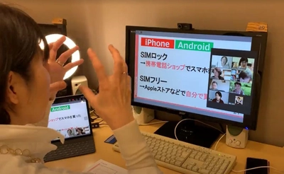 東京・千葉で展開する老舗スマホ・パソコン教室「パソコムプラザ」 　リアル教室を閉鎖し、10月5日より全講座を完全オンライン化