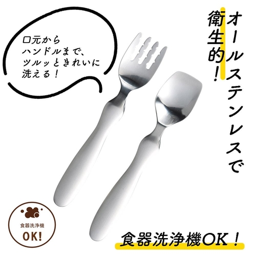 オールステンレス製スプーンの食器洗浄機対応