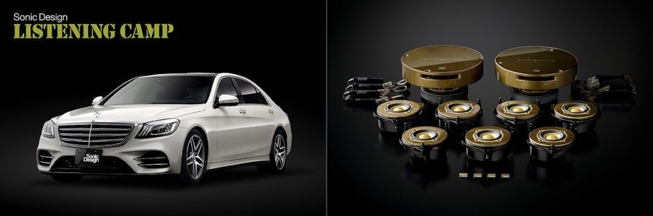 メルセデス・ベンツSクラス/SonicPLUS THE CREST Limited