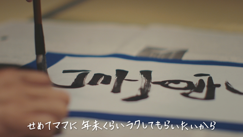 大そうじで思いやり宣言!ー3