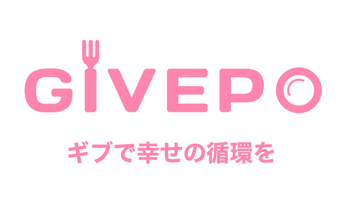 ギブポ ロゴ英字理念