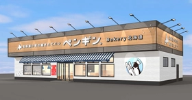 【三沢市初出店！】ペンギンベーカリー青森三沢店が2026年5月1日(金)オープン