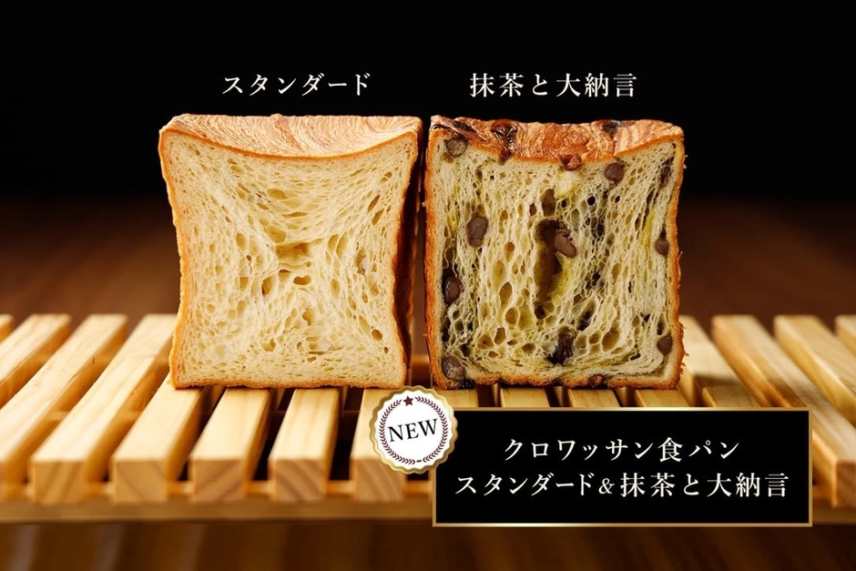 2種セット(税込2,600円)