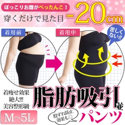 やはり大多数の女性の悩みは下半身！？ あの名品パンツたちが軒並みランク入り！ お客さまに聞いた「はじめて買った大きいサイズ」とは？