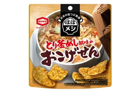 約4割が実践する0.5食シーンへの新提案
食欲の秋にぴったりな、ほぼ“メシ”なせんべい
『ほぼメシ とり釜めし風味のおこげせん』期間限定発売