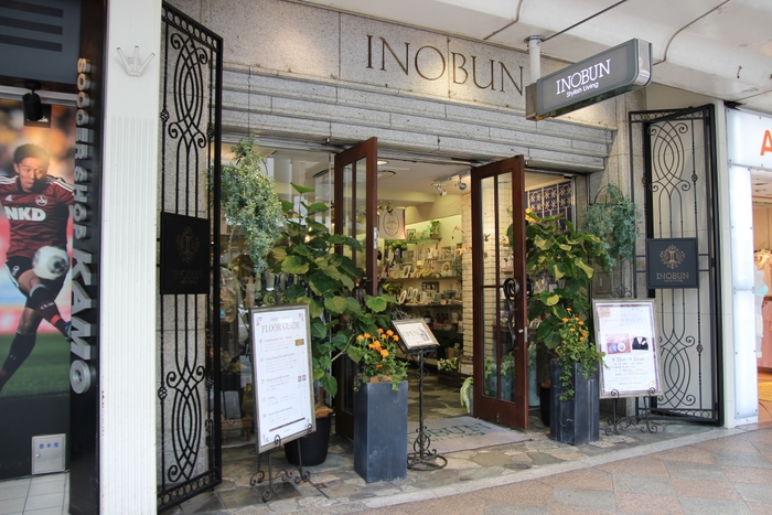 ライフスタイルショップ「INOBUN」