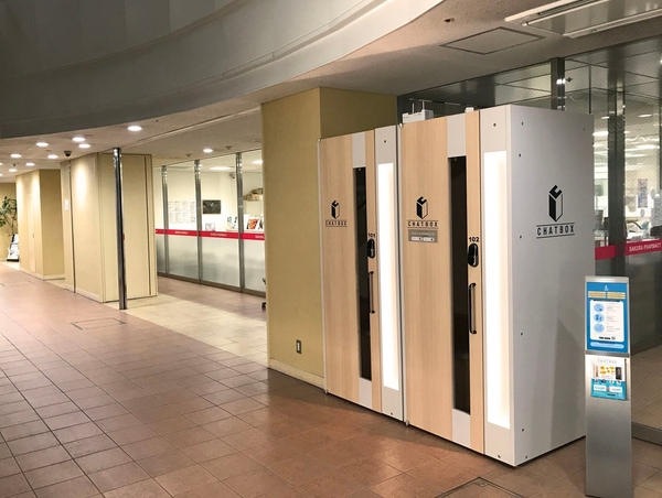 チャットボックス大阪扇町