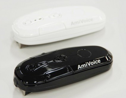 AmiVoice(R) Front WT01