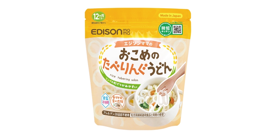 おこめのたべりんぐうどん