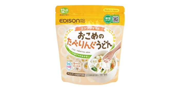 おこめのたべりんぐうどん