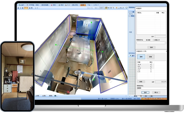 LiDAR活用で現地調査・リフォームDXを加速