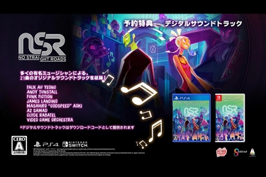「ミュージックレボリューションの始まりだ！」 NO STRAIGHT ROADSがPlayStation(R)4、 Nintendo Switchにて本日発売！