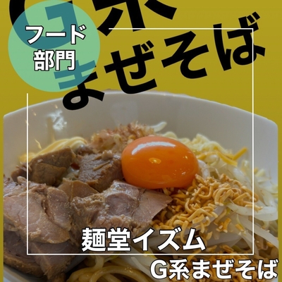 出展者 17