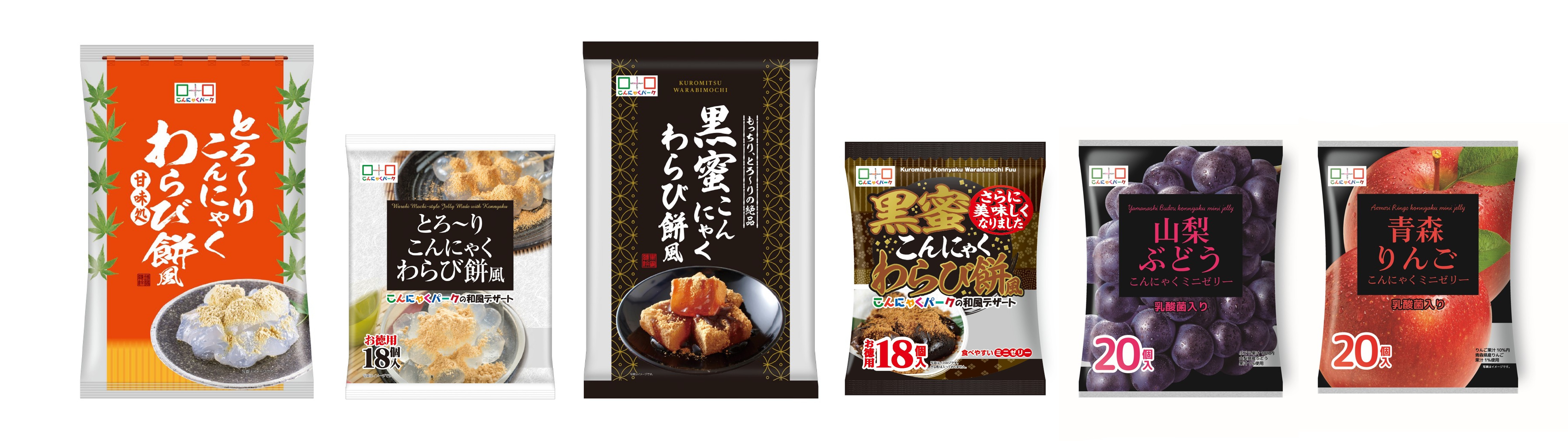 2025年秋冬新商品とろ～りこんにゃくわらび餅風、再販売商品