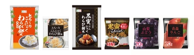 こんにゃくパークの新商品『とろ～りこんにゃくわらび餅風』 2025年9月1日(月)登場！過去の人気商品3種も再販決定