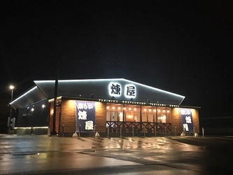 うまみが口の中に残る“北海あいがも”を使った ランチメニューが登場！ 焼き肉店「楽しい煉屋」で12/19までの期間限定で提供