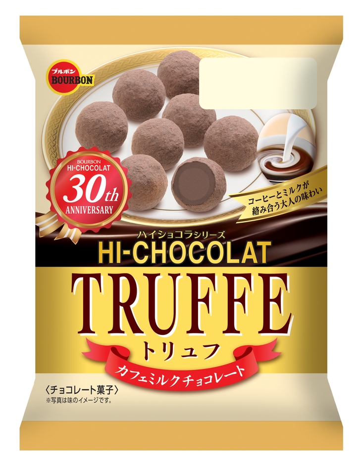 トリュフカフェミルク