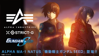 『機動戦士ガンダムSEED』×ALPHAコラボ　 「MA-1 NATUS」待望の商品化！ キラ・ヤマト／アスラン・ザラ 2モデルをリリース