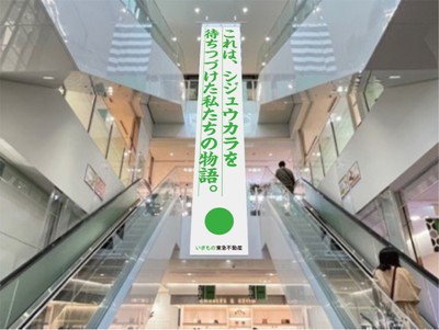 祝営巣ジャック２