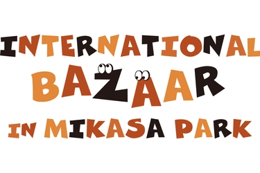 ～新たな「発見」「体験」「食」を探しに行こう！～ 『INTERNATIONAL BAZAAR IN MIKASA PARK』　 横須賀市三笠公園で10月29日（日）開催 世界へ願いを込めて、幻想的なランタンフィナーレも。