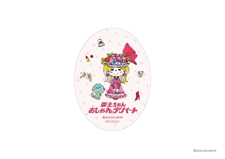 オリジナルミニステッカー