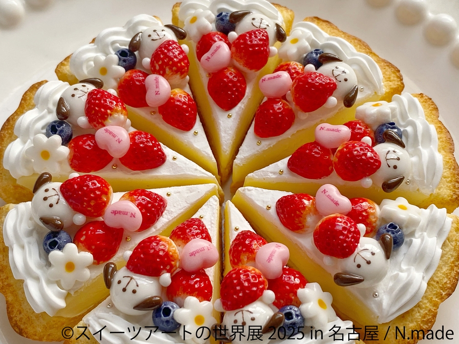 展示作品：N.made