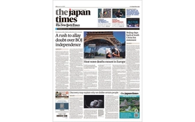 2026年度入試問題で180問がジャパンタイムズの記事から出題