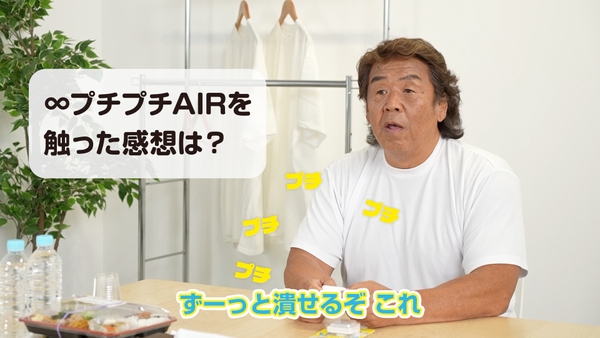 宣伝大使 長州力さん(3)