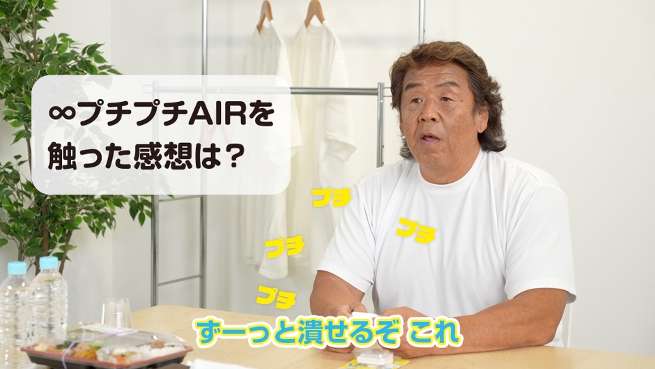 宣伝大使 長州力さん(3)