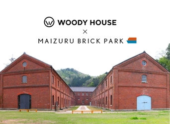 舞鶴のランドマーク「舞鶴赤れんがパーク」を アパレルカンパニー WOODY HOUSEが運営決定！