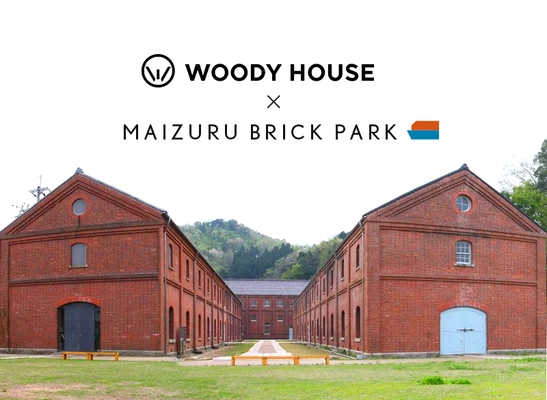 舞鶴のランドマーク「舞鶴赤れんがパーク」を アパレルカンパニー WOODY HOUSEが運営決定！