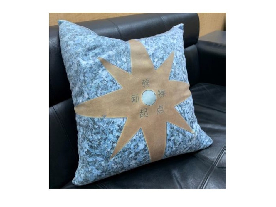 東京駅東海道新幹線0キロポストソファクッション