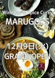 マルゴグループの新店舗『MARUGO S／マルゴエス』オープン！