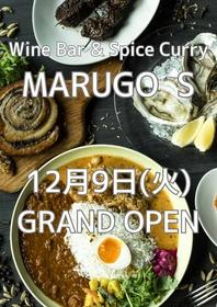 2025年12月9日（火）マルゴグループの新店舗『MARUGO S／マルゴエス』がオープン