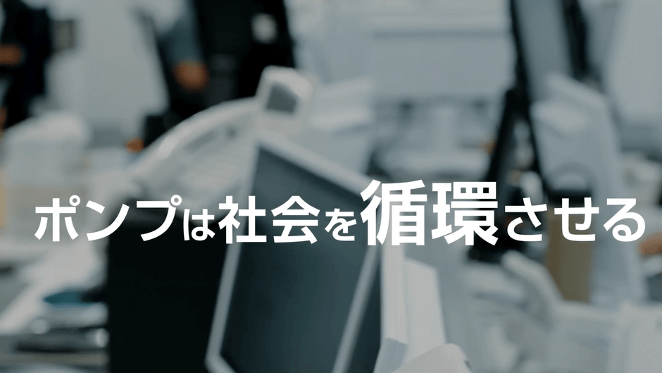 新社屋紹介映像「BEYOND 100」(3)