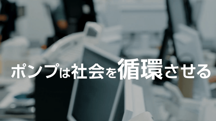 新社屋紹介映像「BEYOND 100」(3)